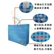 華潤沃爾瑪超市購物袋批發定制選ISO9001認證的廠家