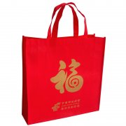 無紡布超市購物袋