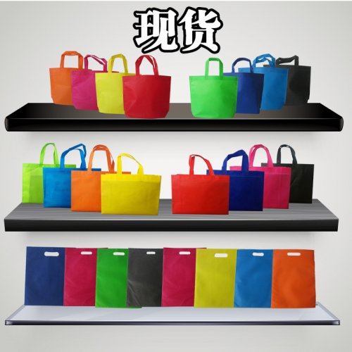 時(shí)尚環(huán)保購(gòu)物袋定做