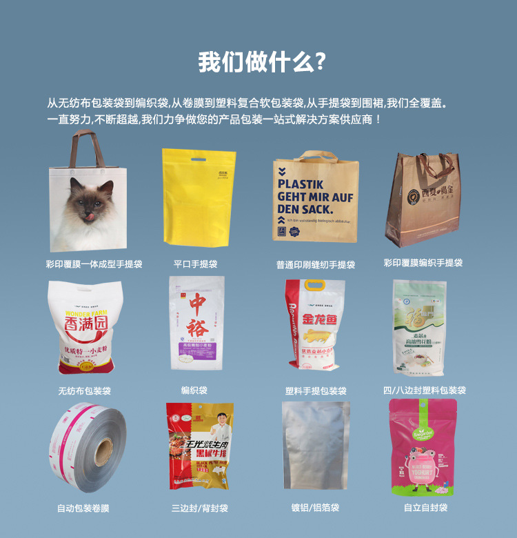 6產品大全.jpg