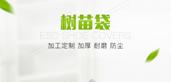 無(wú)紡布樹(shù)苗袋子廠家