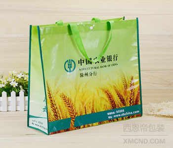 農(nóng)業(yè)銀行覆膜無紡布袋