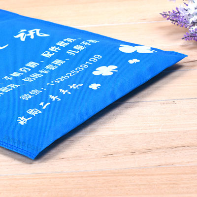 無(wú)紡布平口袋