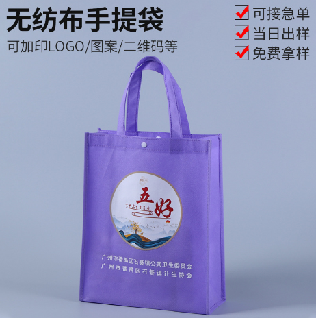 無紡布服裝店手提袋定做 禮品覆膜環保購物袋 展會無紡布袋定制