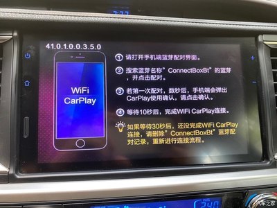 Carlife轉無線CarPlay試用體驗 告別線纜的智能升級